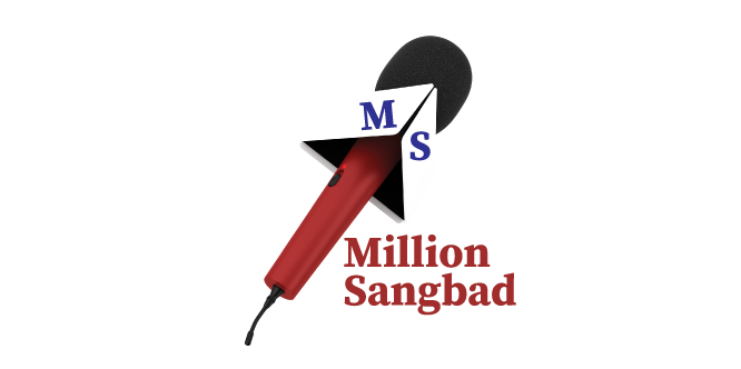 Million Sangbad